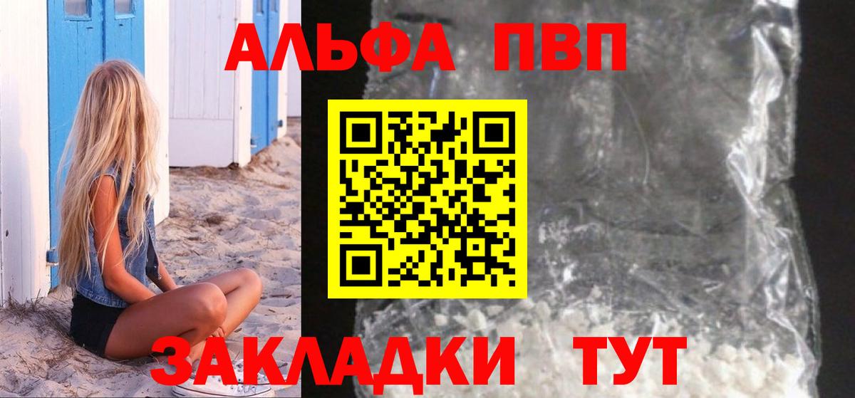 А ПВП СК Кимры