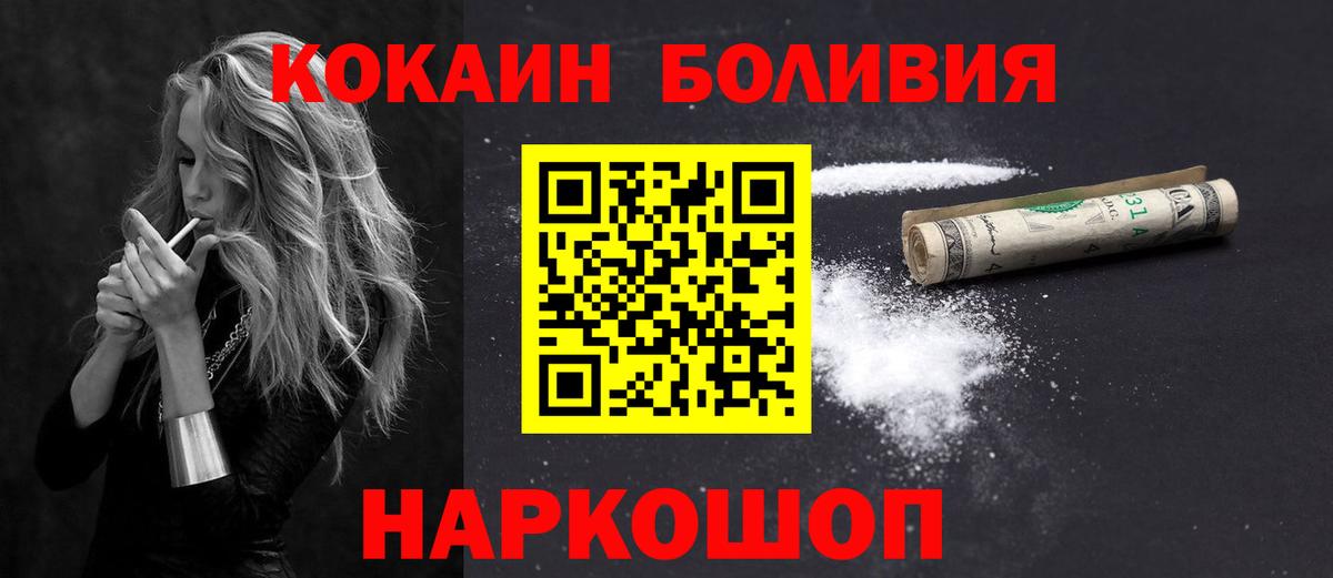 COCAIN Fish Scale Кимры