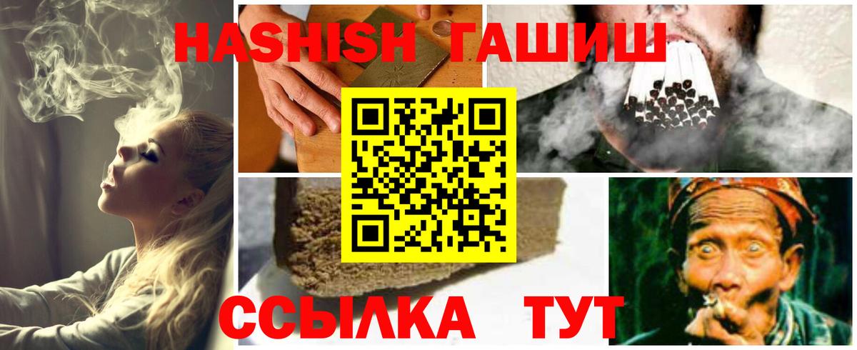Кимры  Гашиш Ice-O-Lator  Вход с VPN 