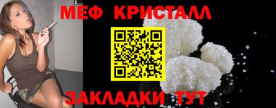 mix Краснокаменск