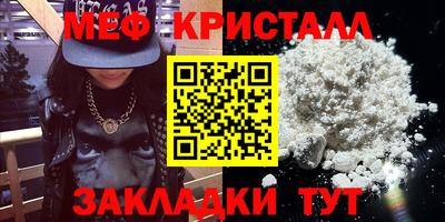 шишки Краснознаменск