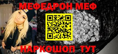 шишки Краснознаменск
