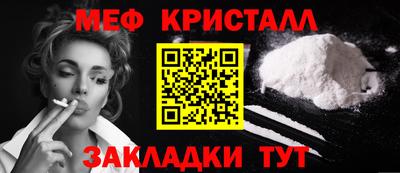 шишки Краснознаменск