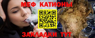 шишки Краснознаменск