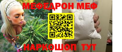 spice Краснодар