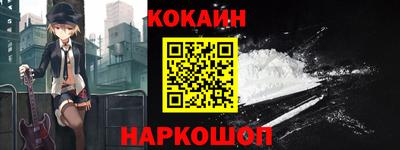 spice Краснодар
