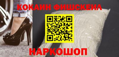 шишки Краснознаменск