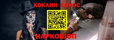 spice Краснодар