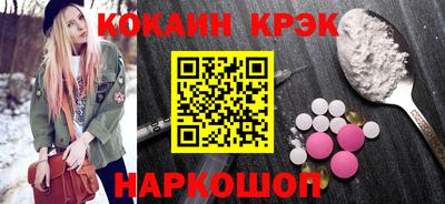 шишки Краснознаменск