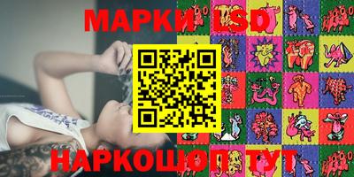 шишки Краснознаменск