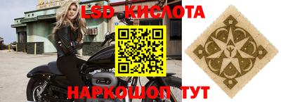 spice Краснодар