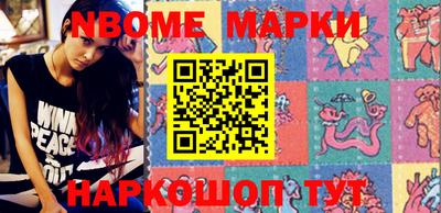 spice Краснодар