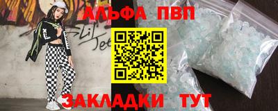 spice Краснодар