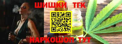 шишки Краснознаменск