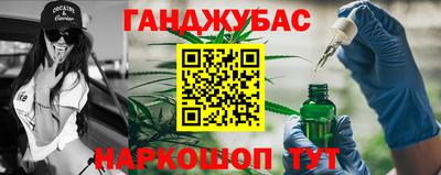spice Краснодар