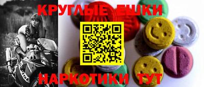 шишки Краснознаменск
