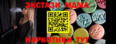 шишки Краснознаменск