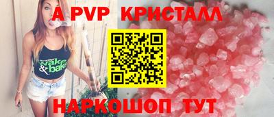 mix Краснокаменск