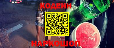 mix Краснокаменск