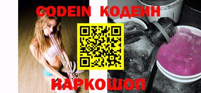 spice Краснодар