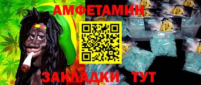 mix Краснокаменск
