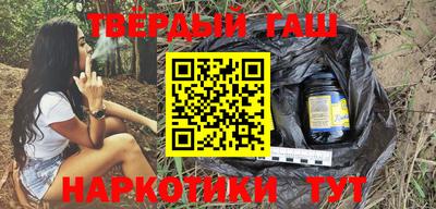 шишки Краснознаменск
