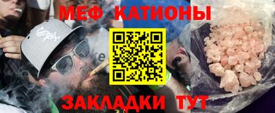 шишки Краснознаменск