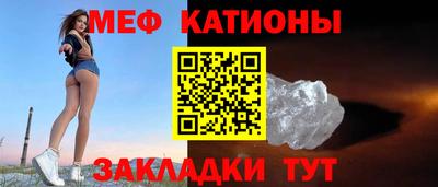 mix Краснокаменск