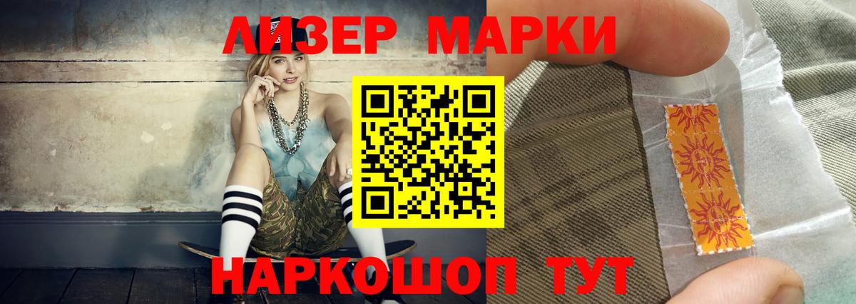 Кимры  Лсд 25 экстази кислота  Вход с VPN  Лсд 25 экстази ecstasy 