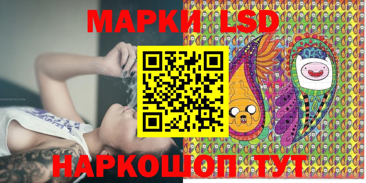 Кимры  Наркотические марки 1,8мг  Марки N-bome  Вход с VPN  Наркотические марки 1,8мг 