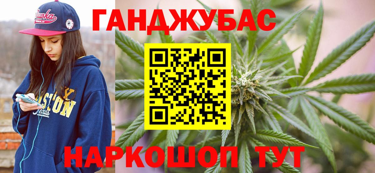 Конопля AK-47  Бошки марихуана планчик  Канабис ГИДРОПОН  Вход с VPN  МАРИХУАНА планчик  Кимры 
