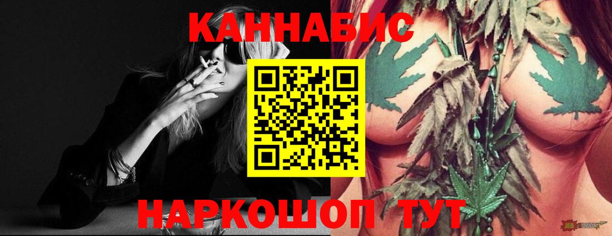 Бошки Шишки Amnesia Кимры